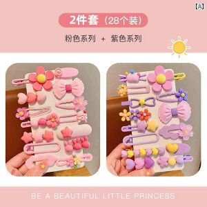 qpwANbvwAANZT[킢  ̎q wA s q 2024 V X^CbV wA s  ܂ ̎q Ԃ O wA s wbh h