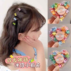 qpwANbvwAANZT[킢 qp z Op NbvA ̎qpA Jt Ԃ̏ wA NbvA xr[p ~j wA NbvA wbh hX