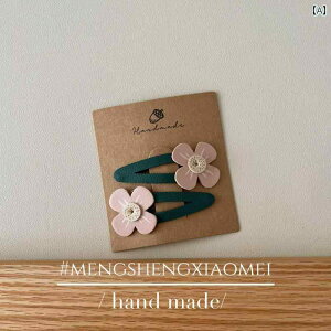 qpwANbvwAANZT[킢 ؍   U[ qp wA ANZT[ 2024V X^C ̎q  O wA s ̎q wbh hX