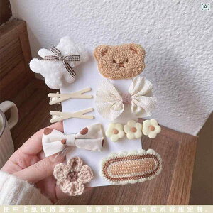 qpwANbvwAANZT[킢 ~N R[q[ F H ~ ʂ݂ wA Nbv N} wA ANZT[ q  ܂ 킢 wA Nbv w