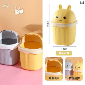 ゴミ箱 かわいい デスク トップ ゴミ 箱 小さくて かわいい ミニ 家庭用 卓上 子供用 デスク オフィス テーブル ベッド ベッド サイド スナック