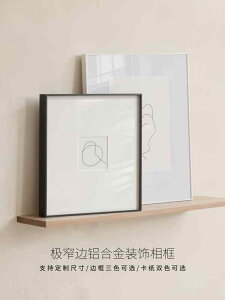 �t�H�g�t���[�� �A���~ ������ �X�N�G�A �t�H�g�t���[�� �Ǌ|�� �z���C�g �i���[ �G�b�W �t�H�g�t���[�� �}�E���g 50 60 80 ���b�h ���^���t���[�� �i�{�[��