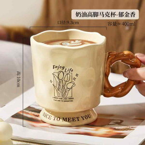 킢 }OJbv CN F̍ l fB[X R[q[ Jbv z[ ItBX ▭  EH[^[Jbv Z~bN nC tbg }OJbv