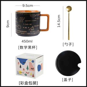 かわいい マグカップ 蓋 付き マグカップ、大 容量の セラミック カップ、 高級な 軽い 高級 ブラック レトロ カップ、 男性と 女性の コーヒー カップ、 ウォーターカップ