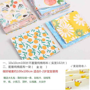 n xr[p   Lg n pb`[N xr[ DIY  ޗ t Zbg 100ނ  JԂ Mtg `[gA