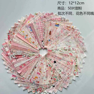 n 12× 12 cm Lg n 50A XNbvA  DIY xr[  obO ϐg Lg z