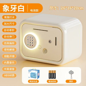  w pX[h   2025 V X^C ̎q x q   j̎q  o ł܂