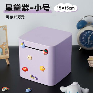    2025V X^C 邾 oȂ lp e XeX X`[ l ̎q ㋉  