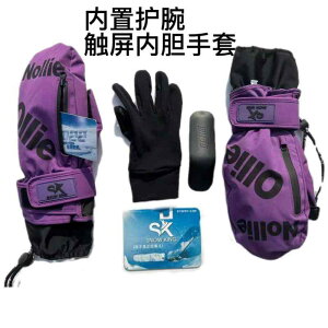 �m�[�{�[�h�O���[�u ���X�g �K�[�h�A �^�b�` �X�N���[�� ���C�i�[�A �h������ �� ���Ր��� �D�ꂽ ������ 5�{ �w�� ������ �X�m�[�{�[�h �O���[�u