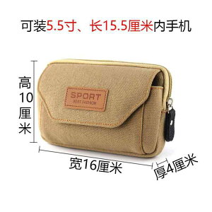 メンズハンドバッグ 建設 現場で 働く 高齢者の ための ベルト 付き 携帯 電話 バッグ、 厚くて 耐 摩耗性の ある 多 機能 キャンバスの 横長と 縦長の スタイルの 変更 ウエスト バッグ 男性