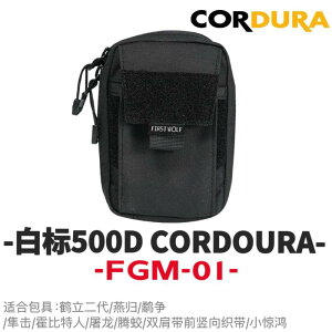 YnhobO Wolf Industrial Bee Crazy 2 ^NeBJ t@NVi TupbN Molle J[hz_[ ANZT[ obO RCP[X y_g FGM - 01