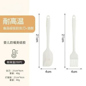 ビーター ベーキング ツール セット シリコン スクレーパー スクレーパー ベーキング 3点 セット エッグビーター 手動 食品 グレード ミキシング シャベル コンプリートセット