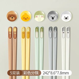 箸 合金 箸 家庭用 高温 耐性 高級 抗菌 防 カビ セット 2024 新しい 子供用 箸 1本ずつ 食品 グレード