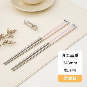 箸 ステンレス製の 箸、 一人に つき 1本、 高級 感の ある 外観、 一人用 特別 食器、 合金製の 箸