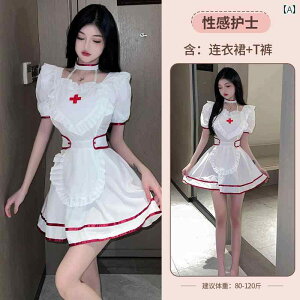 ���C�h�R�X ���킢�� �i�[�X �V�X�^�[�� ������ �~�] �X�^�C���� �h���X �R�X�v�� ���� �X�[�c �n���E�B�� �Z�N�V�[�� �C���^�[�l�b�g �Z���u�� �A���J�[ �R�X�`���[��