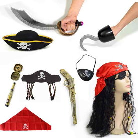 おもちゃ 男の子 海賊 セット キッズ用 なりきり 衣装 装備 道具 刀 剣 帽子 旗 船長 コスプレ 仮装 変装 子供用 玩具 演出用 パーティー イベント グッズ 宝探し アドベンチャー 冒険 ギフト プレゼン 遊び道具 なりきりセット キャラクター