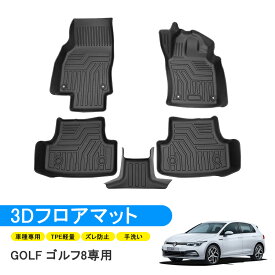 楽天市場 車 ゴム 保護の通販