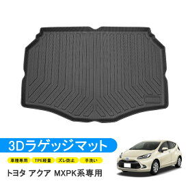 楽天市場 車 ゴム 保護の通販