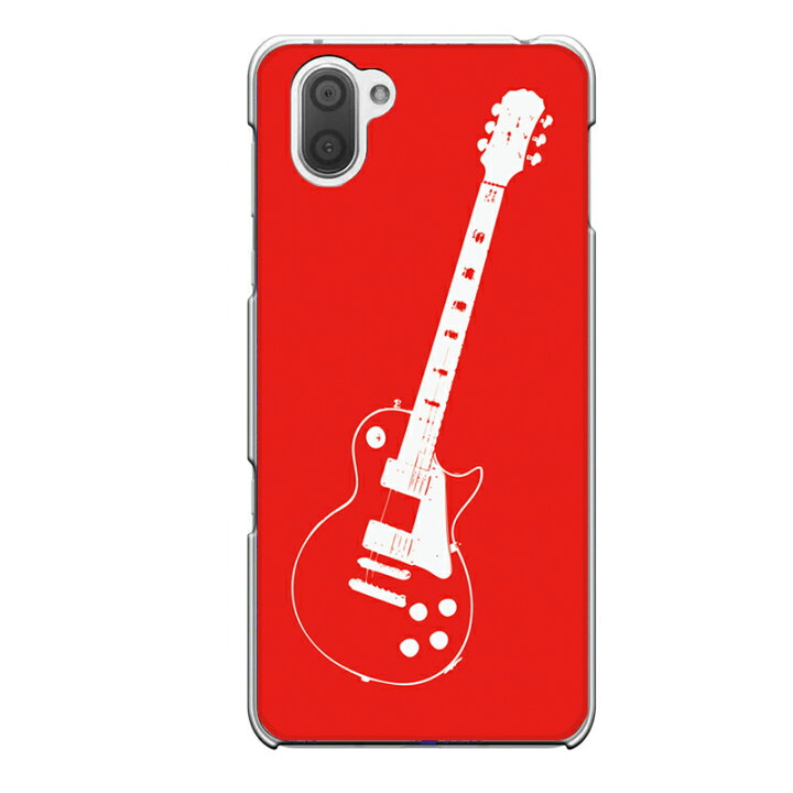 楽天市場 Aquos R3専用 レスポール バンド イラスト 音楽 楽器 軽音 シンプル レッド 赤 クール ギター Sh 04l Shv44 808sh セカデパ 楽天市場 Aquos R3専用 レスポール バンド イラスト 音楽 楽器 軽音 シンプル レッド 赤 クール ギター Sh 04l Shv44 808sh セカデパ