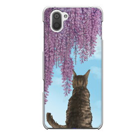 楽天市場 サビ 猫の通販