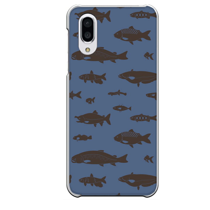 楽天市場 Aquos Sense3専用 淡水魚 ナマズ パターン 紺色 可愛い 魚 鮎 鮭 ニジマス 鯉 金魚 ドジョウ シルエット 水族館 生き物 セカデパ