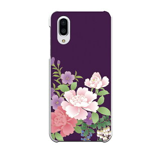 紫 花 おしゃれの人気商品 通販 価格比較 価格 Com