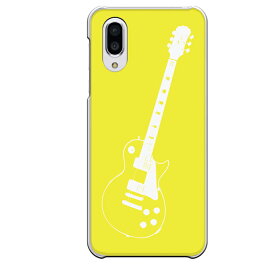 楽天市場 レスポール Iphone Se カラーイエロー ケース カバー スマートフォン 携帯電話アクセサリー スマートフォン タブレットの通販