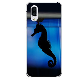 楽天市場 Aquos Sense3 Plus 水族館の通販 楽天市場 Aquos Sense3 Plus 水族館の通販