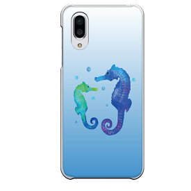 楽天市場 Aquos Sense3 Plus 水族館の通販 楽天市場 Aquos Sense3 Plus 水族館の通販