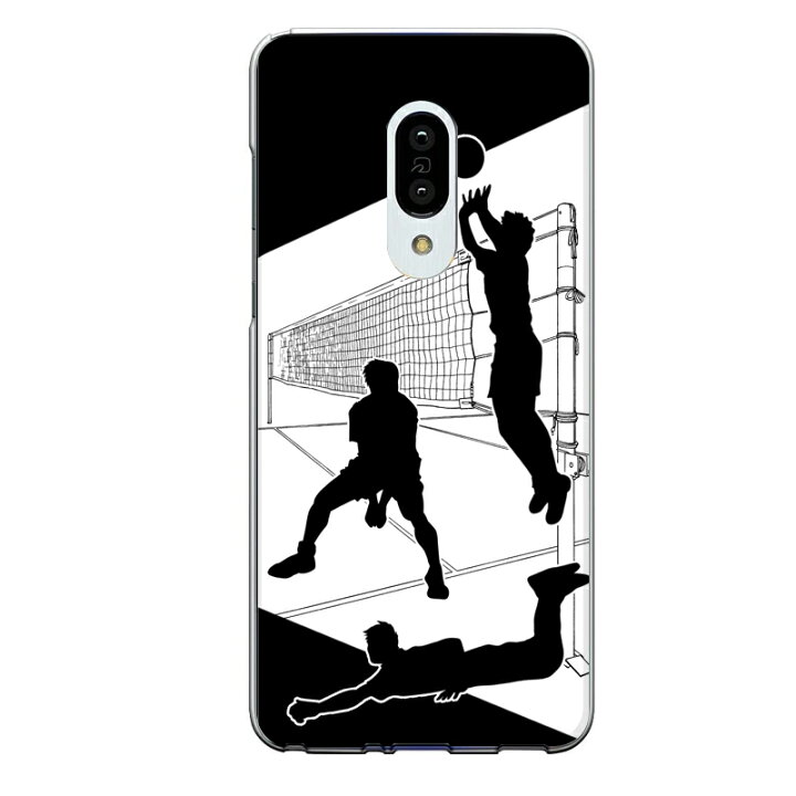 楽天市場 Aquos Zero2専用 バレー部 スポーツ 部活 ハイキュー 排球 バレーボール 男子バレー コート トス レシーブ モノクロ シルエット 漫画風 白黒 クール かっこいい セカデパ 楽天市場 Aquos Zero2専用 バレー部 スポーツ 部活 ハイキュー 排球 バレーボール 男子バレー コート トス レシーブ モノクロ シルエット 漫画風 白黒 クール かっこいい セカデパ