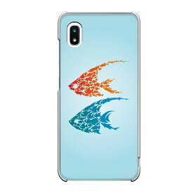 Galaxy A20専用 フィッシュ 魚 集合体 水色 青 橙 ブルー オレンジ おしゃれ アミューズ 熱帯魚 SC-02M SCV46