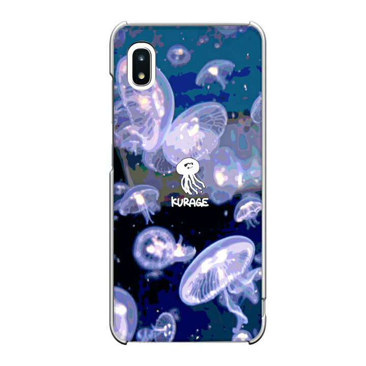 楽天市場 Galaxy 0専用 クラゲ 海月 海の生き物 水族館 おしゃれ 可愛い Kurage クラゲ好きさんにオススメ 青 水槽 ブルー 青 リアル セカデパ