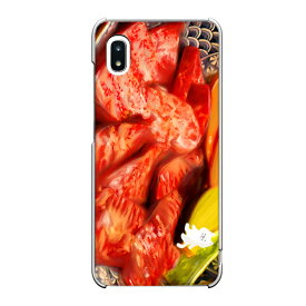 Galaxy A20専用 リアル肉とねこ にく 焼肉 生肉 牛肉 豚肉 白猫 猫 ネコ 油絵 おしゃれ 可愛い おもしろスマホケース ディナー 油彩画