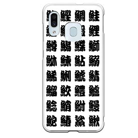 楽天市場 魚 名前 漢字 一覧の通販