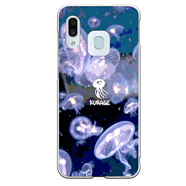 楽天市場 Galaxy A30専用 クラゲ 海月 海の生き物 水族館 おしゃれ 可愛い Kurage クラゲ好きさんにオススメ 青 水槽 ブルー 青 リアル セカデパ