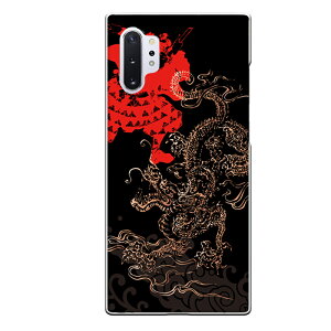 龍 日本画の人気商品 通販 価格比較 価格 Com 龍 日本画の人気商品 通販 価格比較 価格 Com