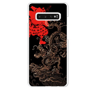 龍 日本画の人気商品 通販 価格比較 価格 Com 龍 日本画の人気商品 通販 価格比較 価格 Com