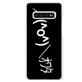 楽天市場 オワタ スマホの通販