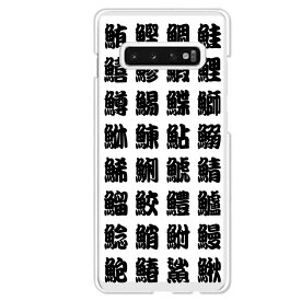 楽天市場 かっこいい漢字の通販 楽天市場 かっこいい漢字の通販