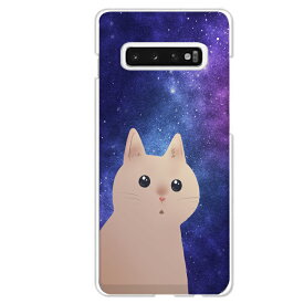 楽天市場 Spacecatの通販