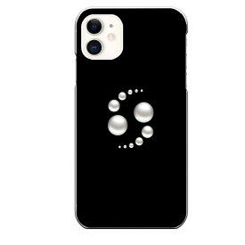 iPhone 11専用 真珠 ホワイト シンプル 横 大 クール パール ブラック ホワイト 黒 白