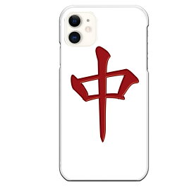 楽天市場 麻雀 Iphoneの通販