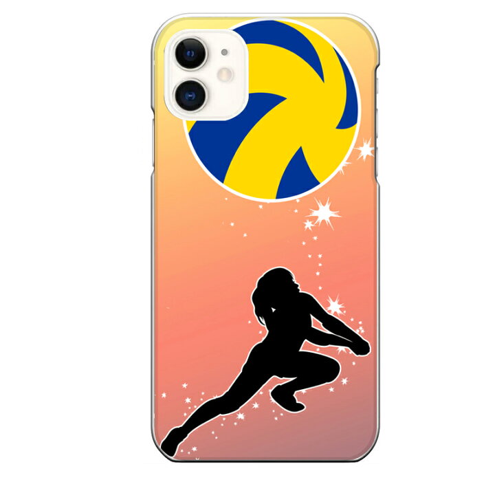 楽天市場 Iphone 11専用 バレー部 スポーツ 部活 ハイキュー 排球 バレーボール 女子バレー レシーブ キラキラ シルエット 可愛い かわいい おしゃれ セカデパ