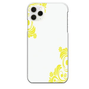 花 白の通販 価格比較 価格 Com