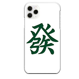楽天市場 麻雀 Iphoneの通販