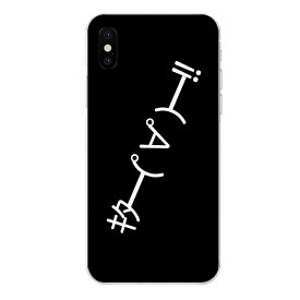 楽天市場 顔文字 一覧 Iphoneの通販 楽天市場 顔文字 一覧 Iphoneの通販
