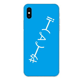 楽天市場 顔文字 一覧 Iphoneの通販 楽天市場 顔文字 一覧 Iphoneの通販