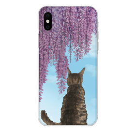 楽天市場 サビ 猫の通販