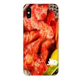 iPhone XS専用 リアル肉とねこ にく 焼肉 生肉 牛肉 豚肉 白猫 猫 ネコ 油絵 おしゃれ 可愛い おもしろスマホケース ディナー 油彩画