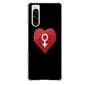楽天市場 Xperia 女の子の通販